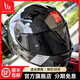MT HELMETS西班牙MT碳纖維頭盔男女通用個(gè)性摩托車(chē)全盔機車(chē)賽車(chē)超輕四季頭盔 蛇紋碳纖原色（黑茶鏡） XXXL (建議60-62cm)