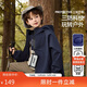 ASK JUNIOR強防水兒童外套2025秋男童立體防護帽長(cháng)袖軟殼服 藏青色 170