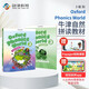 新版牛津自然拼讀教材 Oxford phonics world 3級別 主課本+練習冊+APP+外教視頻課程 （牛津大學(xué)出版社） 啟發(fā)孩子發(fā)音能力 提升閱讀能力 英文原版進(jìn)口 兒童英語(yǔ)學(xué)習