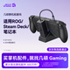 JSAUX幾碩steamdeck擴展塢適用ROG掌機xboxally拓展塢4k144Hz筆記本配件typec底座HDMI投屏usb官方8K基