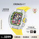CRONUSART克洛斯水晶酒桶型圣誕節機械手表鏤空時(shí)尚男女同款腕表生日禮物 雪夜奇緣-星愿黃 全球限量199支
