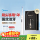 美的（Midea）【4支刷頭夠用1年】電動(dòng)牙刷S1PX白色成人/學(xué)生 180天超長(cháng)續航 磁懸浮聲波馬達男女專(zhuān)用 節日禮物
