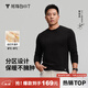 拇指白小T熱力加厚加絨長(cháng)袖T恤秋冬新款保暖百搭打底衫 男款黑色 2XL