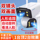 深信安監控攝像頭室外家用無(wú)線(xiàn)手機遠程連wifi農村院子門(mén)口戶(hù)外高清防水監控器360度無(wú)死角帶夜視全景 雙鏡頭雙畫(huà)面WiFi槍球+64G內存卡+斷電續航