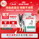 皇家減肥處方狗糧SAT30低脂高蛋白健康減脂成犬減肥全價(jià)處方狗糧6KG