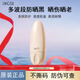 英樹(shù)零感防曬乳隔離乳二合一 戶(hù)外學(xué)生軍訓男女生面部高倍清透 零感倍護菁華防曬乳50g