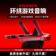 COLO GCS 環(huán)繞游戲音響電腦PC/PS5/Switch電競耳機電影音箱物理臺式機低音炮三角洲行動(dòng)CSGO GCS經(jīng)典版（適配電競椅）