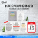 科顏氏（Kiehl's）科顏氏星品五片