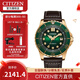 西鐵城（CITIZEN）手表ME彩系列潛水款不銹鋼時(shí)尚商務(wù)運動(dòng)潛水男表 NJ0173-18X綠盤(pán)小牛皮表帶