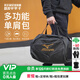 美津濃小李子:Mizuno/美津濃健身運動(dòng)訓練斜跨包大容量拎包成人男女旅行 【黑金色-運動(dòng)旅行】33CY33Z209