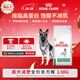 皇家減肥處方狗糧SAT30成犬狗糧低脂高蛋白健康減脂全價(jià)處方狗糧1.5KG