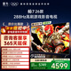 FFALCON雷鳥(niǎo)電視鵬7 26款 85英寸 高階VA全通道288Hz HDMI2.1安橋音響94%P3色域 平板電視 85S78A