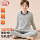 浪莎兒童秋衣秋褲男童100%全棉毛衫女大童保暖內衣純棉套裝秋冬睡衣