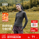 森馬（Semir）長(cháng)袖T恤女設計感分割運動(dòng)風(fēng)2025新款冬季緊身發(fā)熱抓絨打底衫 深灰20911 M