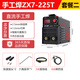滬工220/380V工業(yè)級雙電壓家用不銹鋼碳鋼焊條手提式ZX7-315TE電焊機 單電壓【225T套餐二】3米接地線(xiàn)+6米焊接線(xiàn)