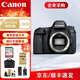 佳能（canon）EOS 6D Mark II 6D2 單反相機 單反機身套機 可白條付 單機身（不含鏡頭） 全新海外版 官方標配（32G內存卡禮包）