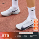 耐克男子輕便專(zhuān)業(yè)跑步鞋秋季公路競速官方NIKE STREAKFLY HF6416 100白/鐵架黑/薄霧黑藍/白金色/亮深紅/金屬銀 43