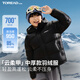 探路者（TOREAD）旗艦 兒童羽絨服男女中大童裝冬季款加厚面包服防風(fēng)外套 黑色 170