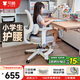 習格X19兒童學(xué)習椅寫(xiě)字椅子小學(xué)生升降6-18歲專(zhuān)用矯正坐姿座椅帶腳踏