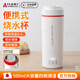 AILUKI日本高端便攜式燒水杯開(kāi)水壺燒水壺小型電熱水杯保溫泡茶加熱水杯 智能燒水+304內膽