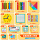 時(shí)光學(xué)小學(xué)數學(xué)教具一二年級標準款12件套一站式備齊小學(xué)生計數器七巧板鐘表同步課堂學(xué)具兒童生日禮物