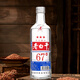 張衡河北衡水特產(chǎn)純糧固態(tài)法酒老白干67度白酒500ml*1瓶體驗裝 