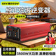 晉御滋車(chē)載逆變器純正弦波12V24V48V60V轉220V大功率家用擺攤電動(dòng)三輪車(chē) 【純正弦波3500W】12V轉220V 純銅線(xiàn)芯多重保護不燒機電瓶電源轉換器