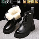 啄木鳥(niǎo)皮毛一體雪地靴女冬季真皮羊毛棉靴厚底馬丁靴短靴加絨保暖棉鞋女 黑色純羊毛 37