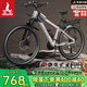鳳凰（Phoenix）山地自行車(chē)男女成人兒童鋁架單車(chē)酷行者 灰色24速 24英寸線(xiàn)碟