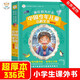 十萬(wàn)個(gè)為什么 幼兒兒童彩圖注音版3-6-12歲小學(xué)生課外閱讀書(shū)籍兒童百科全書(shū)少兒讀物幼兒益智