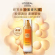 歐萊雅（LOREAL）金致臻顏花蜜膠原乳液50ml小蜜罐補水保濕 柔嫩透亮