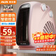 奧克斯（AUX）暖風(fēng)機取暖器辦公室電暖氣家用節能臺式電暖器熱風(fēng)機200A2 香檳色-雙溫控【過(guò)熱保護+智能恒溫】
