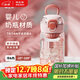 物生物水杯女士tritan塑料杯高顏值隨手杯耐高溫兒童學(xué)生杯子生日禮物