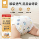 貝肽斯尿布嬰兒紗布一體固定帶褲兜寶寶尿戒子布尿片10-15斤用L碼 4條裝