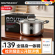 保蒂克304不銹鋼湯鍋3-4人5-6煮鍋家用燃氣灶電磁爐專(zhuān)用雙耳加厚食品級 【3-4人】湯鍋 22cm