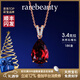 rarebeauty【元旦新年禮物送女友老婆】項鏈女士紅石榴石寶石吊墜鎖骨鏈時(shí)尚 3.4克拉-玫瑰金吊墜-配銀鏈-順豐