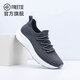 FREETIE【雷總同款】云彈輕跑鞋S輕便透氣防滑耐磨運動(dòng)鞋跑步鞋 升級款深花灰 42