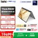 ThinkPad【國家補貼20%】X1 2in1 AI Aura 元啟版 輕薄聯(lián)想筆記本 酷睿Ultra7 32G 2T 2.8K觸控屏 商務(wù)辦公