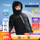 安踏兒童羽絨服男女童25冬保暖加絨四防中長(cháng)羽絨服A72547980