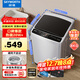 創(chuàng  )維8KG公斤大容量全自動(dòng)波輪洗衣機家用 小型 超薄 租房神器   潔凈桶風(fēng)干 家電國家補貼T80F