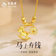老鳳祥馬上有錢(qián)碎冰冰項鏈女款轉運珠木馬錢(qián)幣吊墜生日禮物送女友 碎冰冰馬上有錢(qián)項鏈【品牌禮盒】