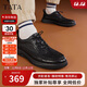 他她TATA英倫商務(wù)休閑皮鞋男季VXQ01CM3 黑色CM5 41