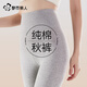 都市麗人95%純棉秋褲女士高腰打底褲薄款襯褲棉毛褲秋冬季10A抗菌保暖褲
