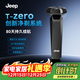 Jeep吉普電動(dòng)剃須刀旋轉式男士刮胡須刀快充3D浮動(dòng)刀頭帶鬢角刀全身水洗生日禮物送男友送老公送父親E1