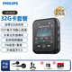 飛利浦mp3藍牙隨身聽(tīng)學(xué)生版高中生初中學(xué)生專(zhuān)用英語(yǔ)聽(tīng)力只聽(tīng)歌無(wú)損音樂(lè )播放器 SA3620+32G擴展內存卡