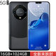 MLLED正品16G+1024G全新未拆60 Pro全網(wǎng)通5G雙卡旗艦驍龍888智能手機 炫酷黑【60全網(wǎng)通5G】 16G運行+1024G內存【店長(cháng)推薦】