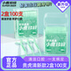 小鹿媽媽超細牙線(xiàn)棒家庭裝清新款牙線(xiàn)50支/盒2盒100支