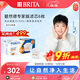 碧然德（BRITA）家用凈水壺 濾水壺濾芯 MAXTRA+LE 去水垢專(zhuān)家濾芯 6枚裝