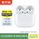 Apple AirPods 4 二手蘋(píng)果無(wú)線(xiàn)藍牙耳機 第四代 整機 主動(dòng)降噪