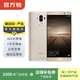 華為（HUAWEI）mate9   二手安卓 二手華為手機 老人機 備用機 二手手機國行優(yōu)惠券補貼 香檳金 6G+128G